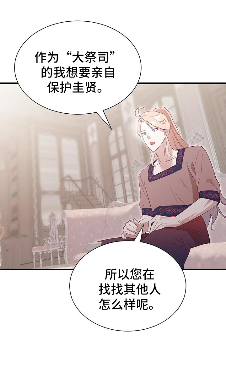 第118话22
