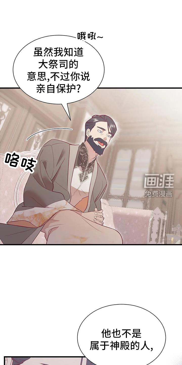 第118话23
