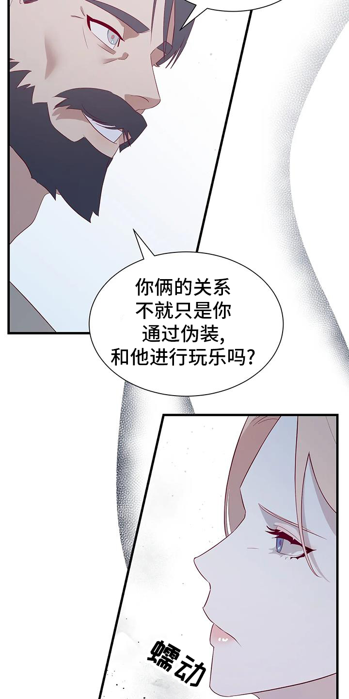 第118话24