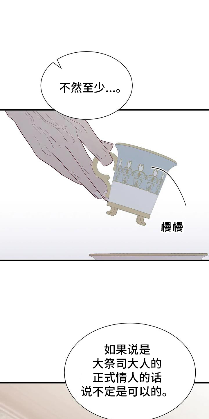 第118话26