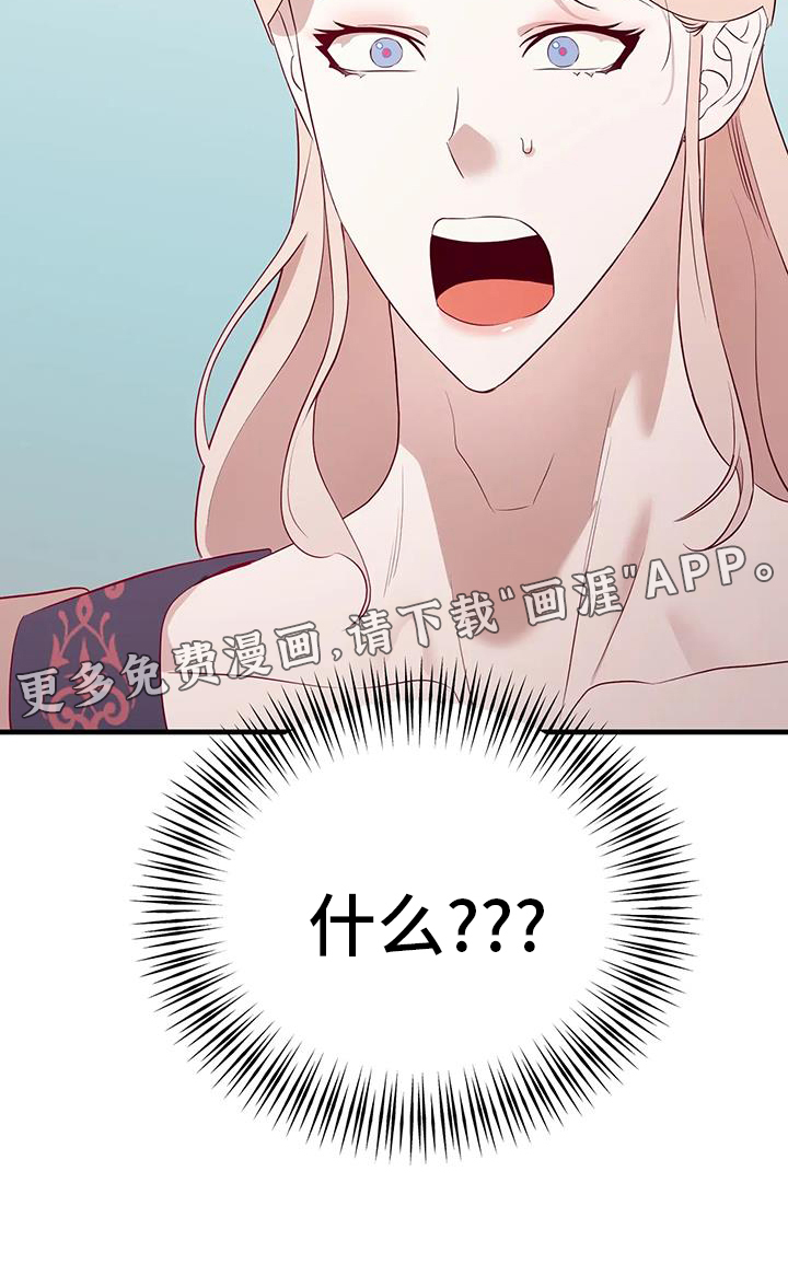 第118话28