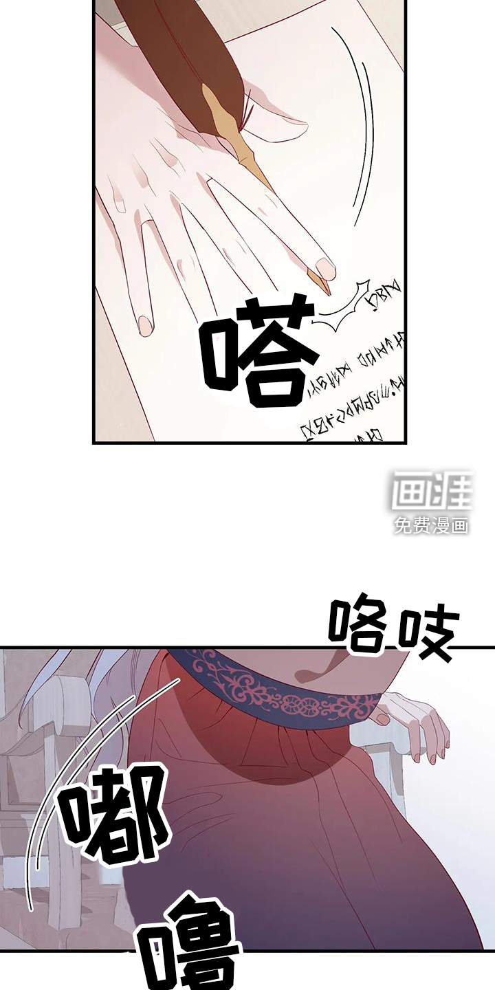 第118话3