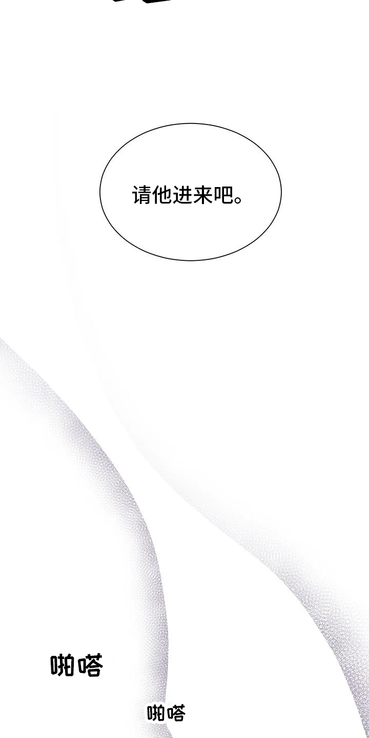 第118话4