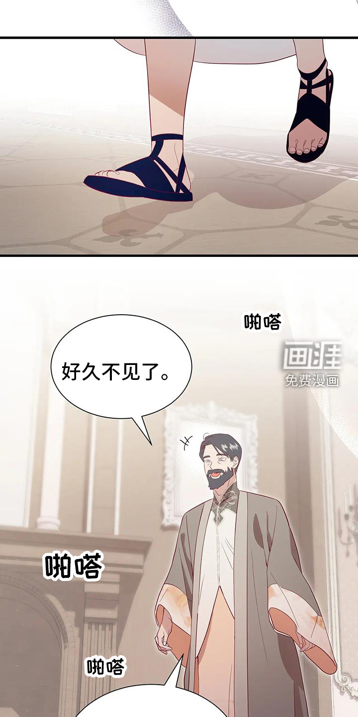 第118话5