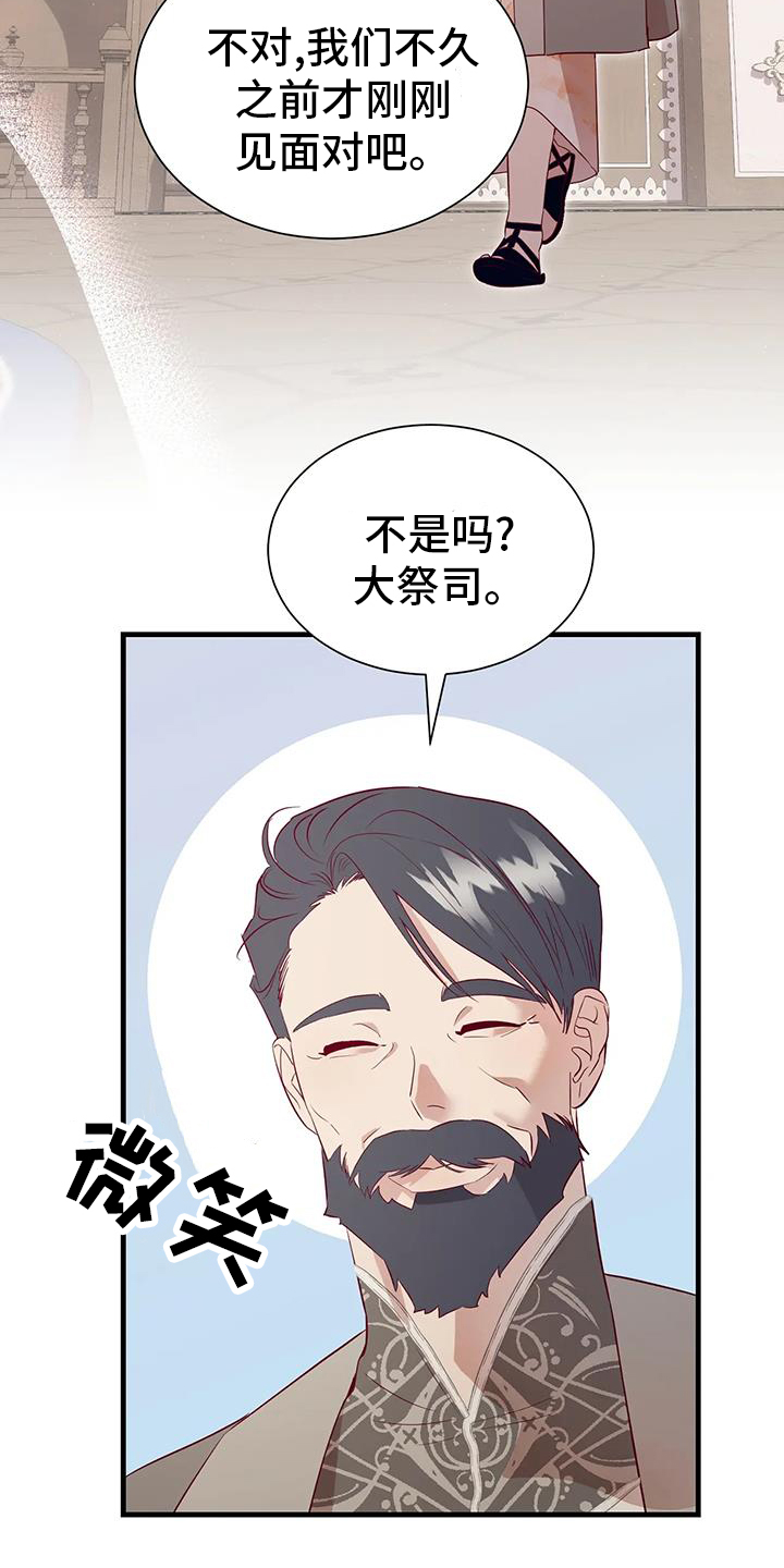第118话6