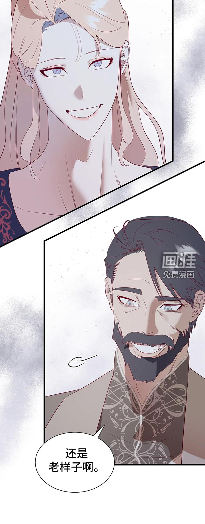 第118话9