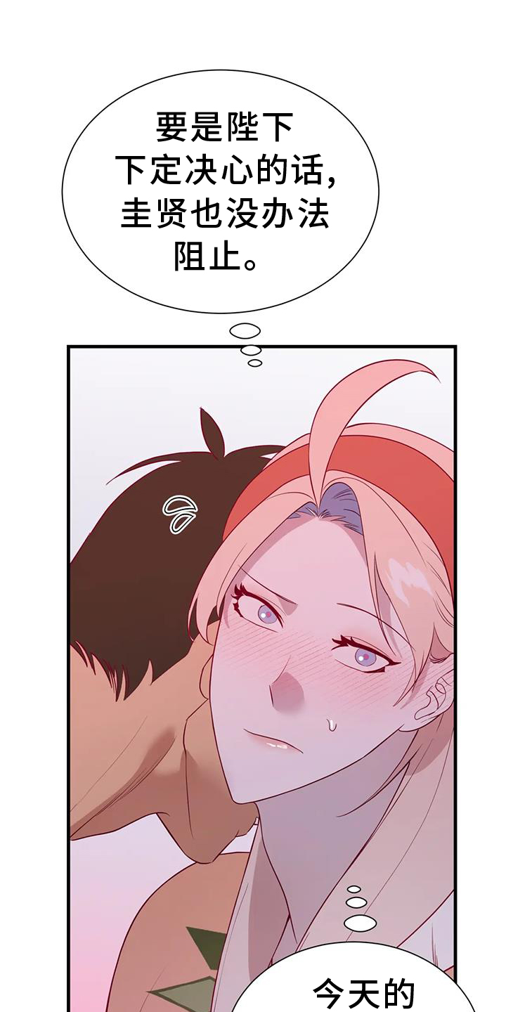 第117话10