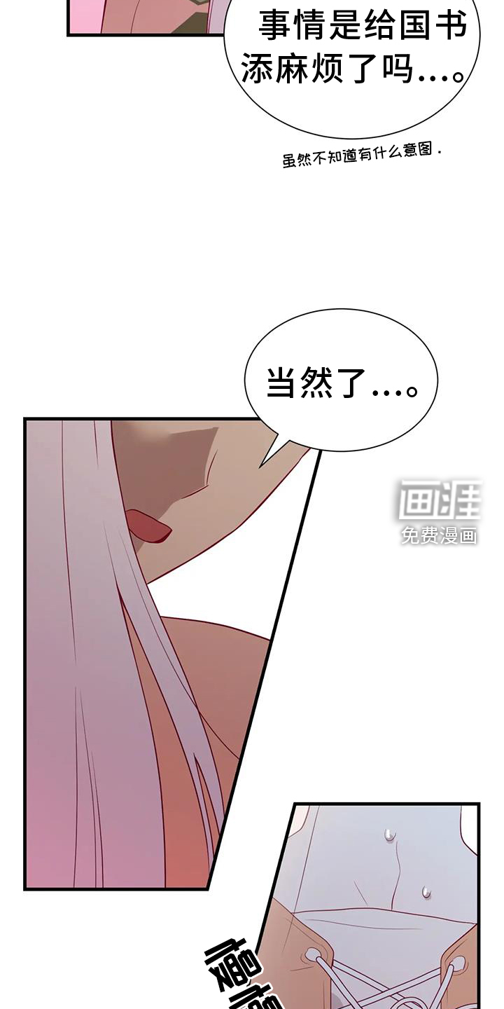 第117话11