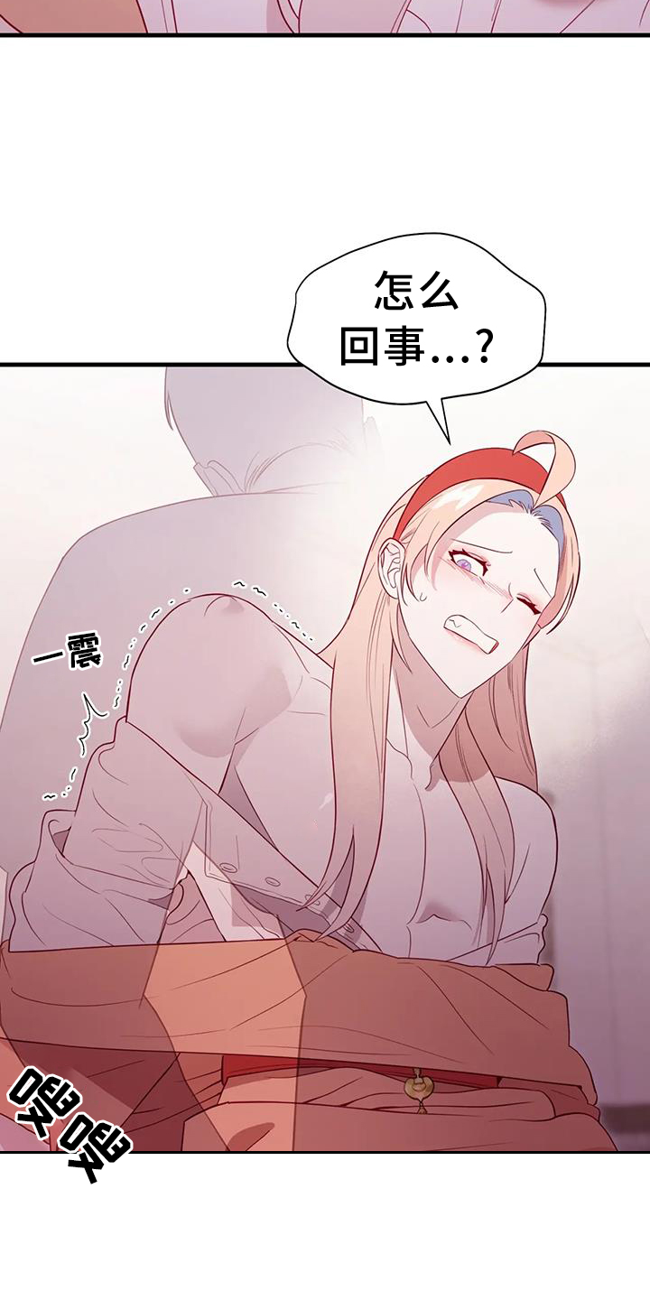 第117话14