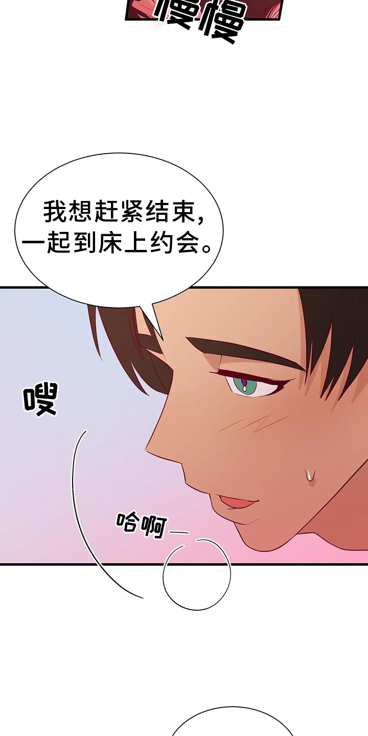 第117话16
