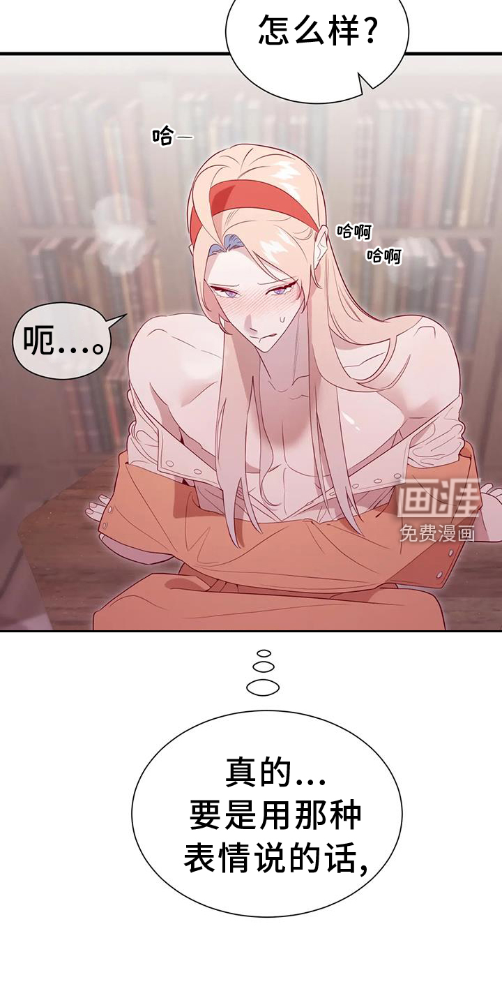第117话17
