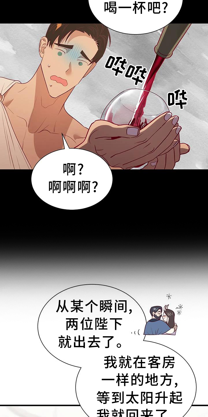 第117话2