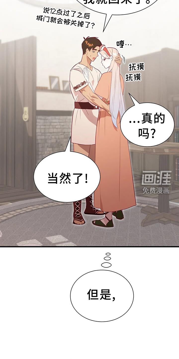 第117话3