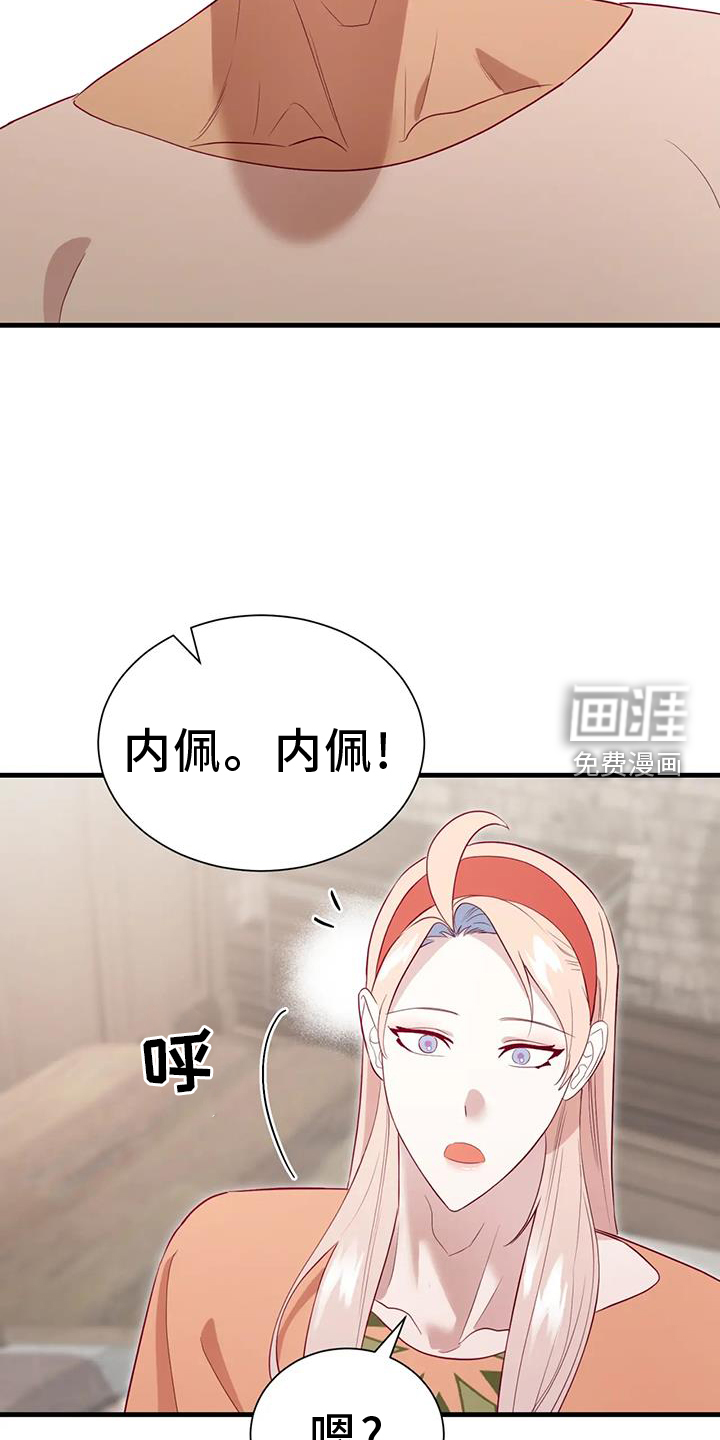 第117话5