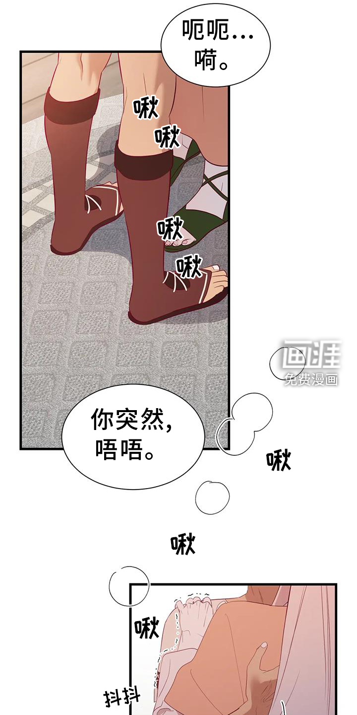 第117话7