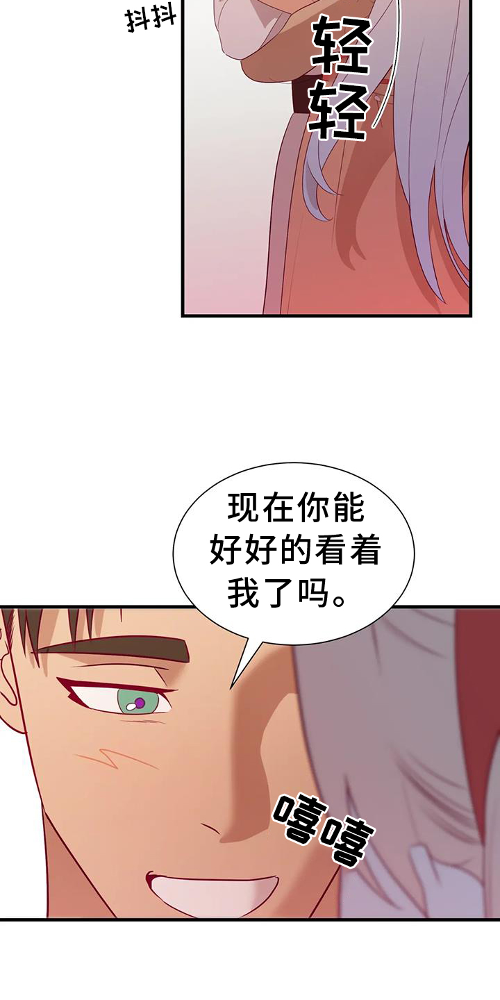 第117话8
