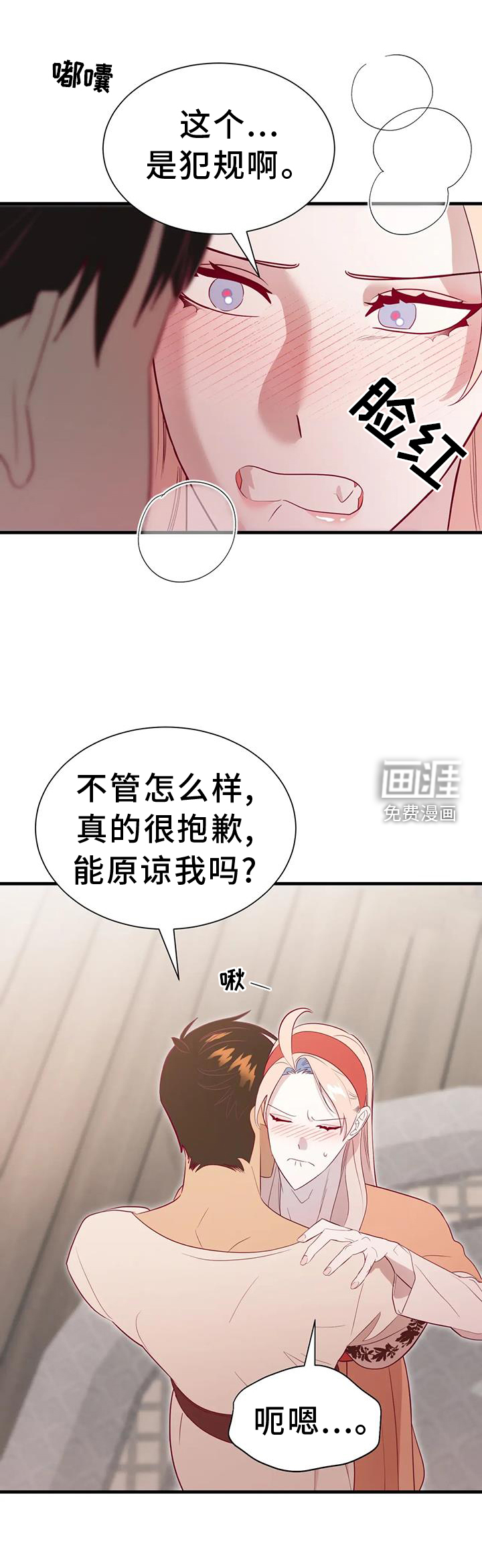 第117话9