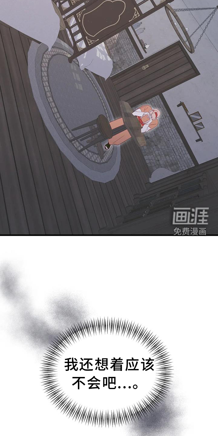 第116话1