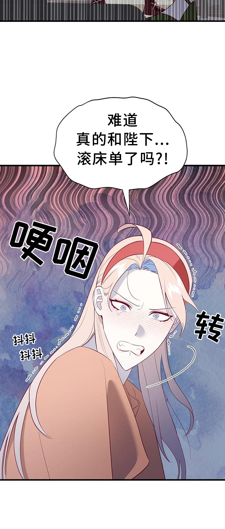 第116话10
