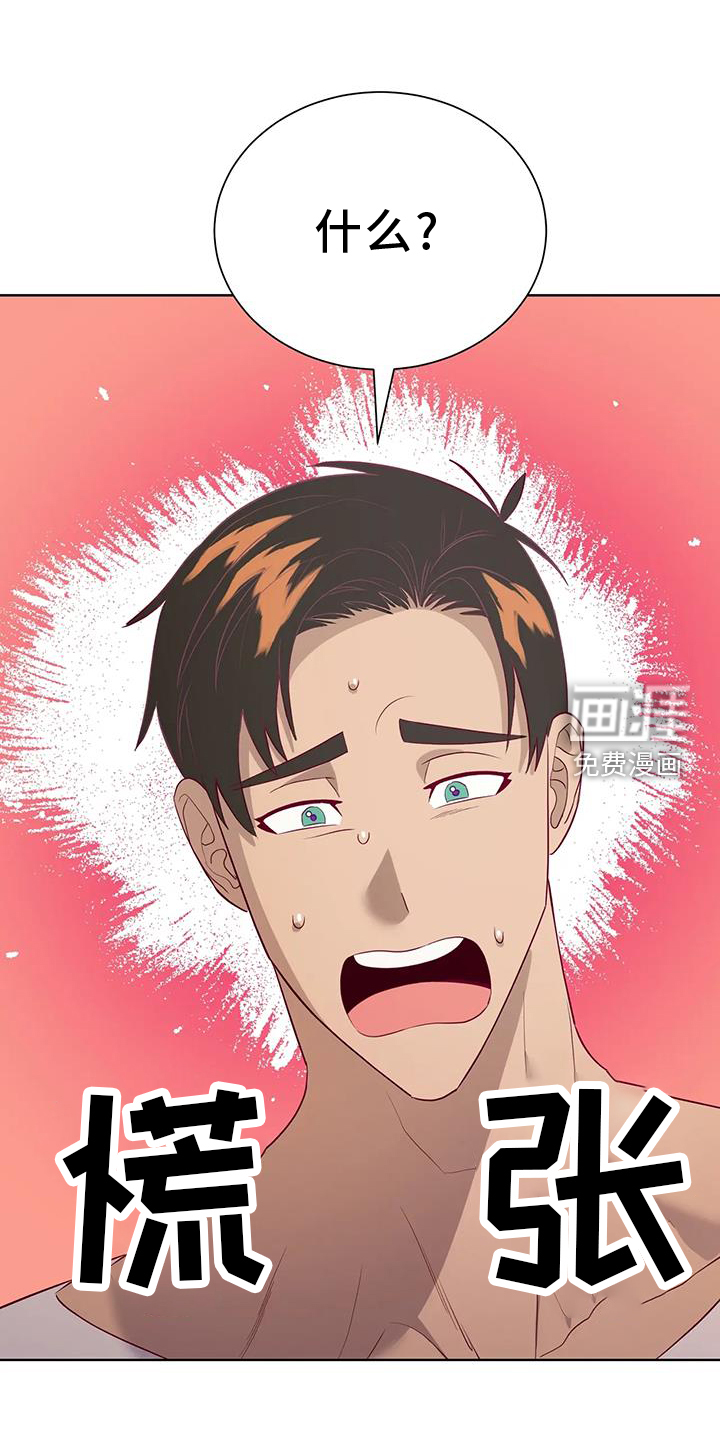 第116话11