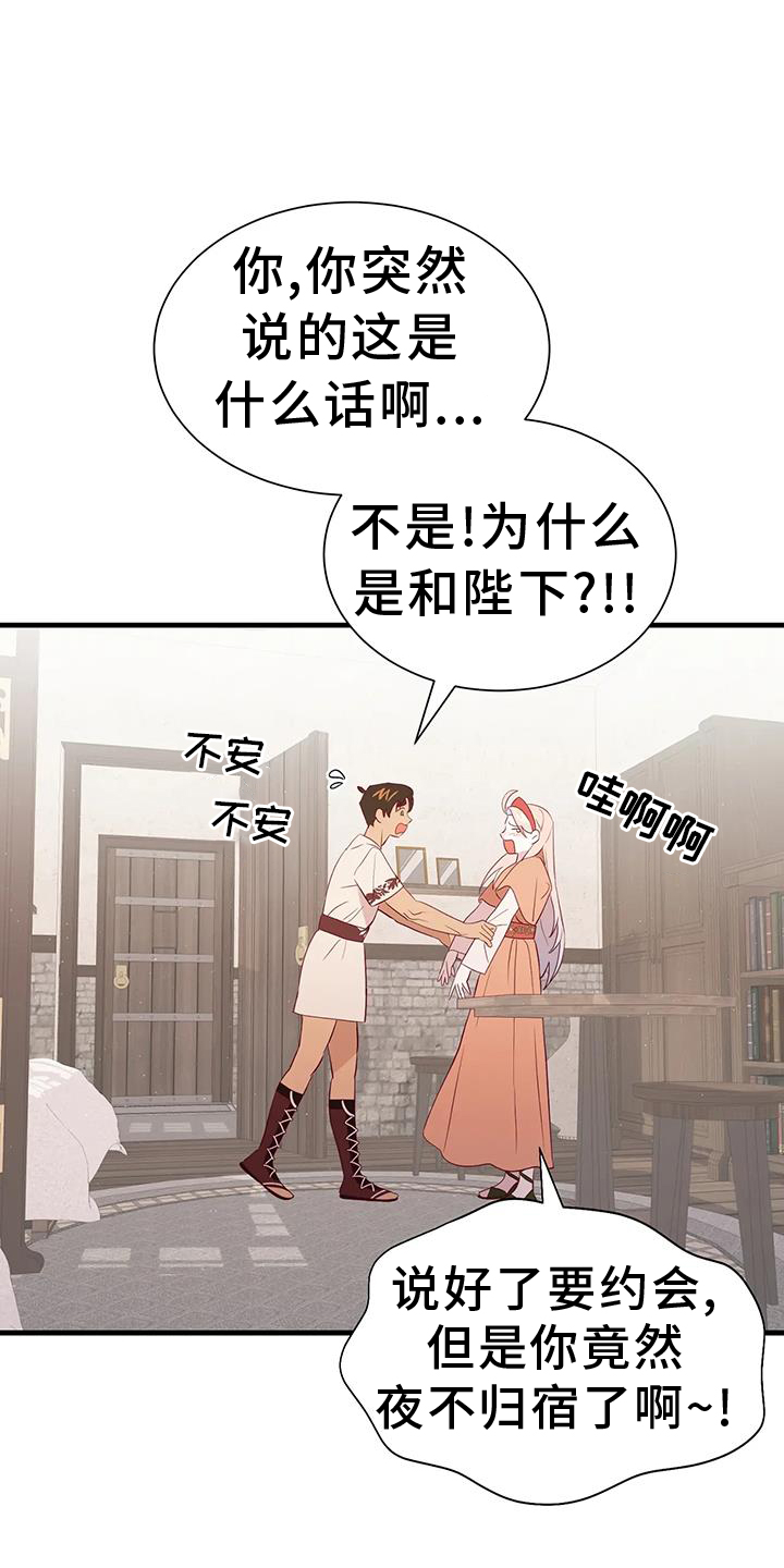 第116话12
