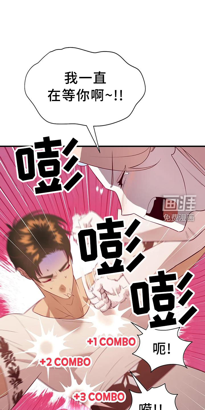 第116话13