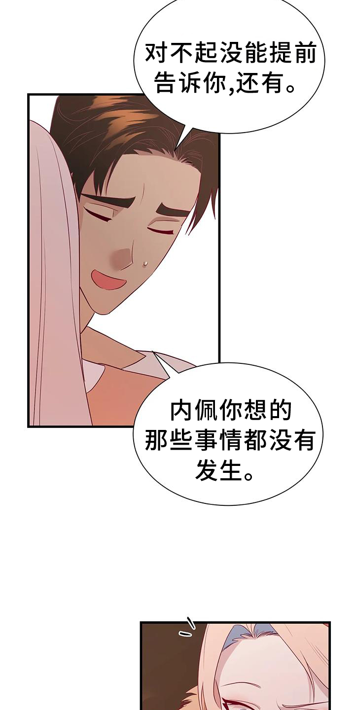 第116话16