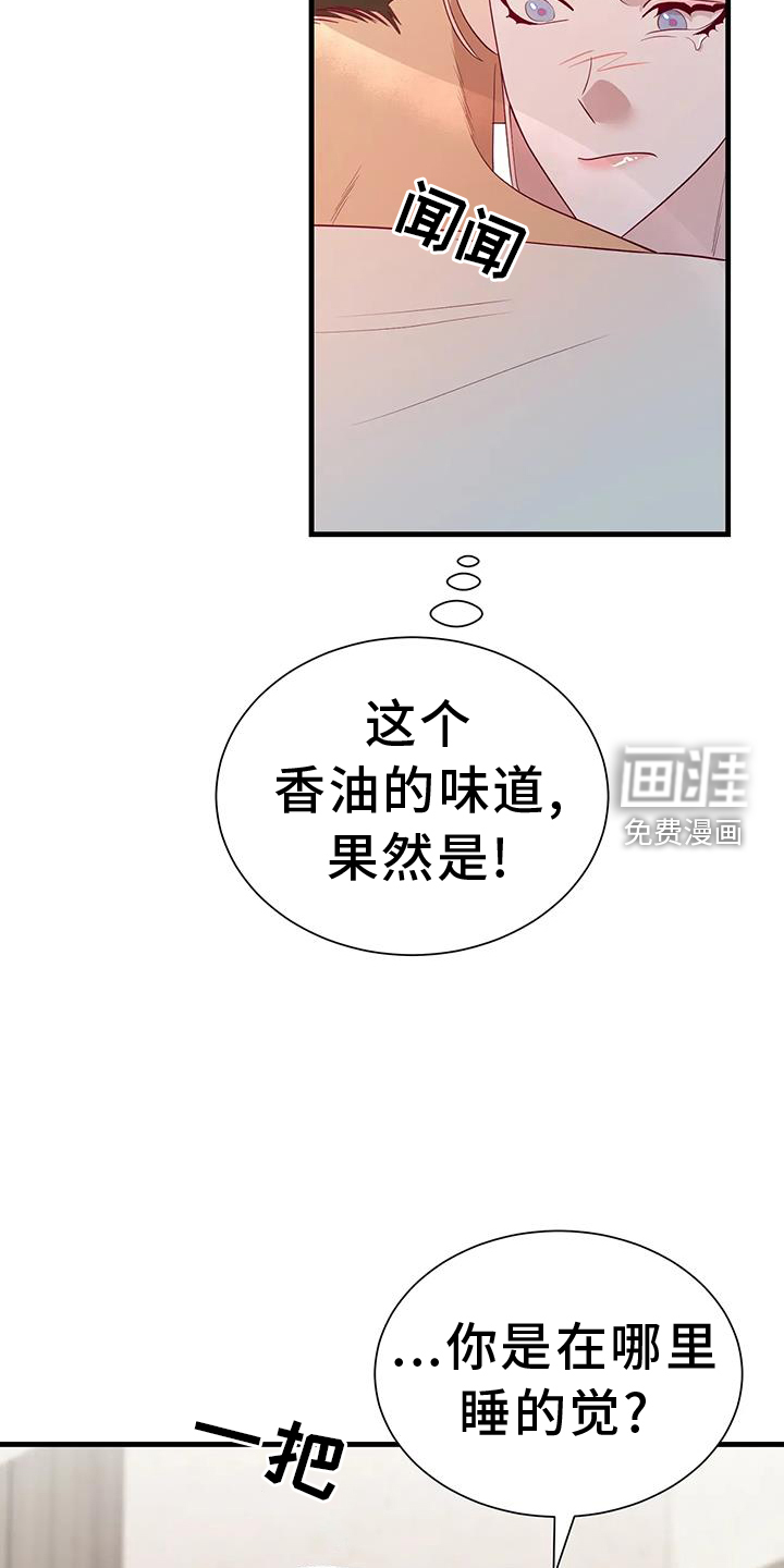 第116话17
