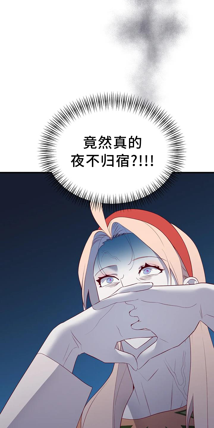 第116话2