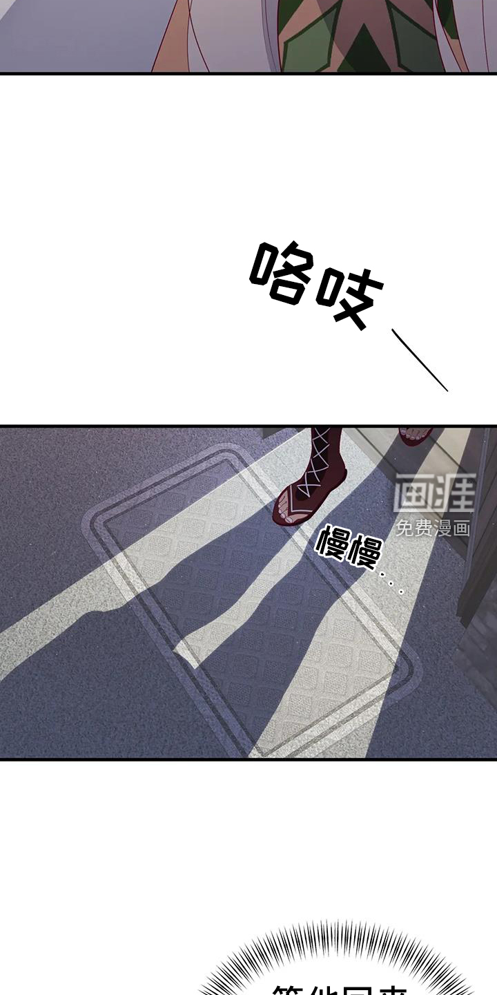 第116话3