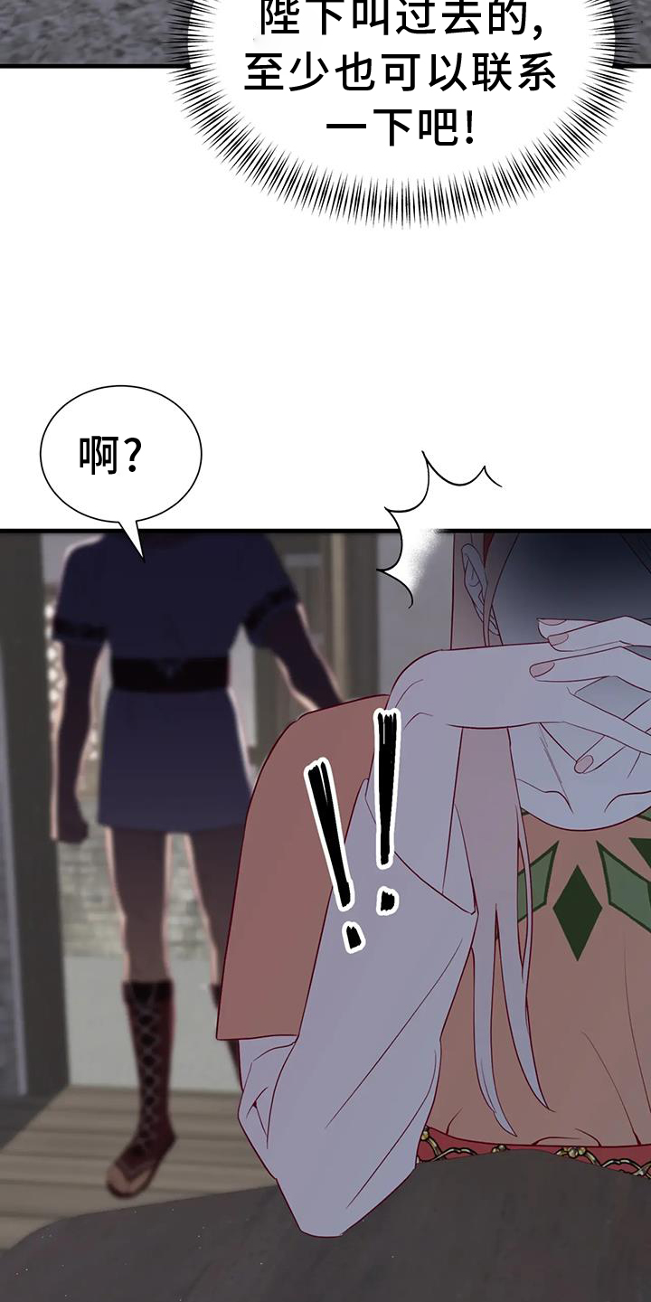 第116话6