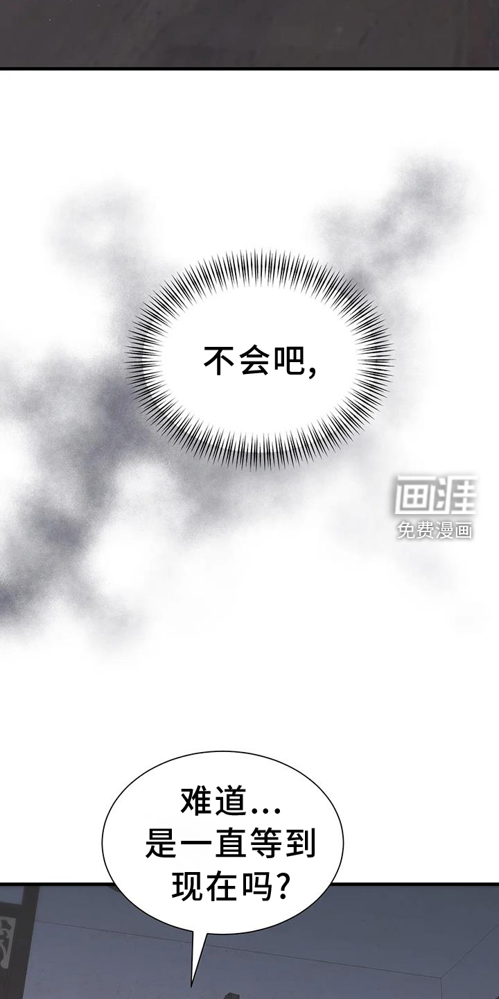 第116话7