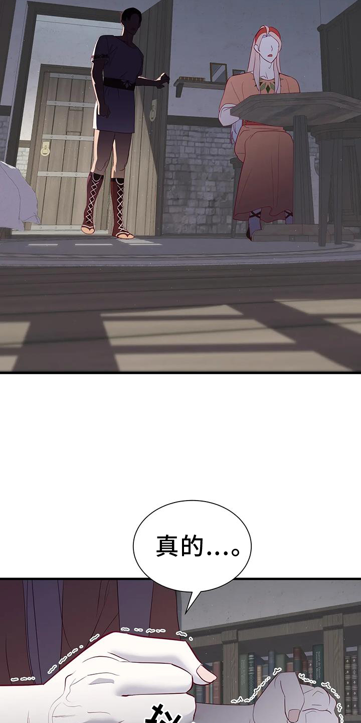 第116话8