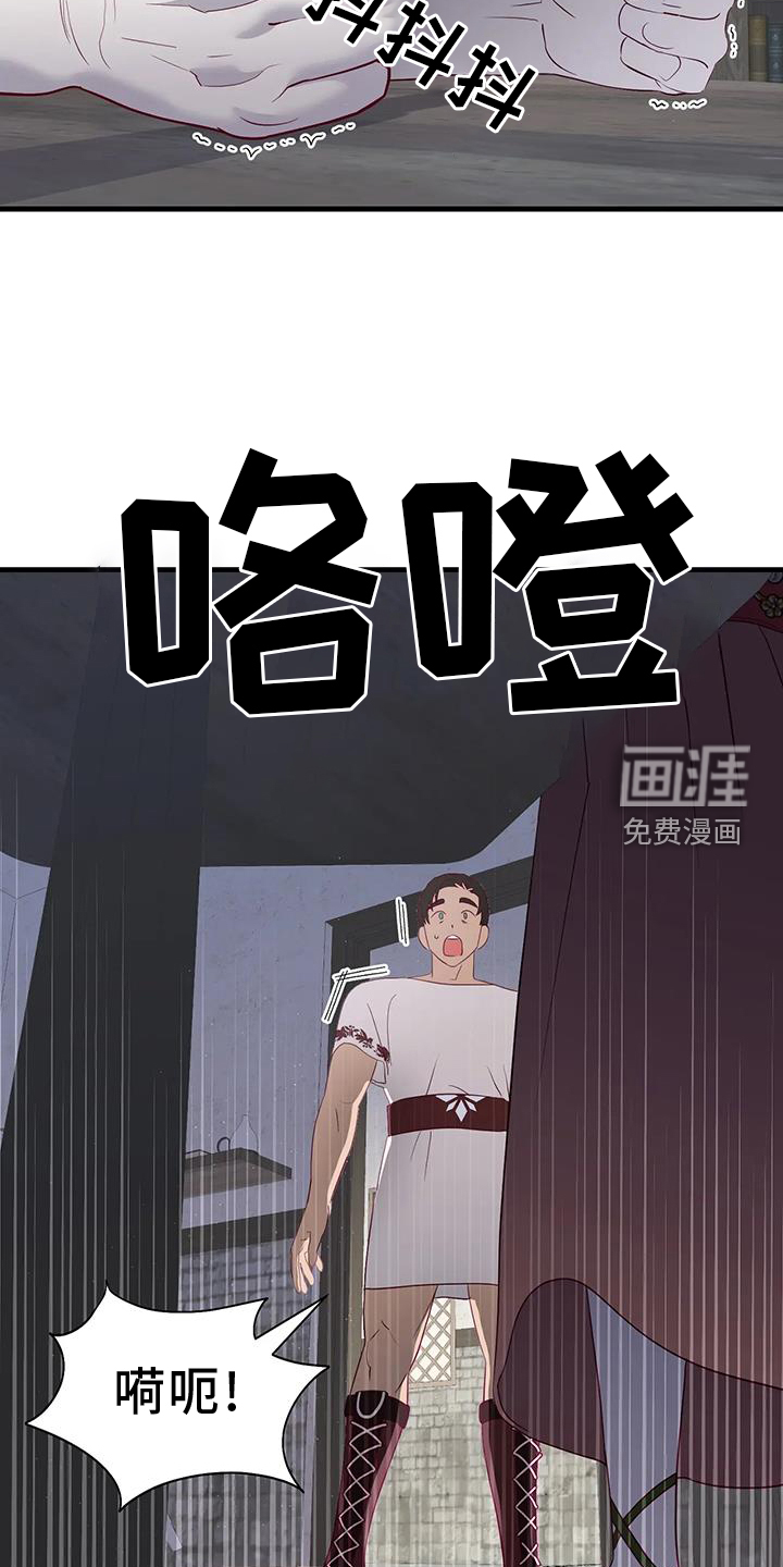 第116话9
