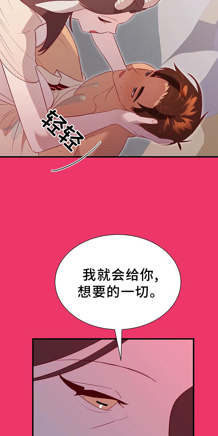 第115话10