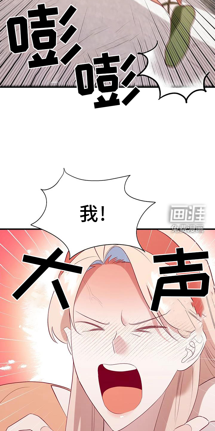 第115话13