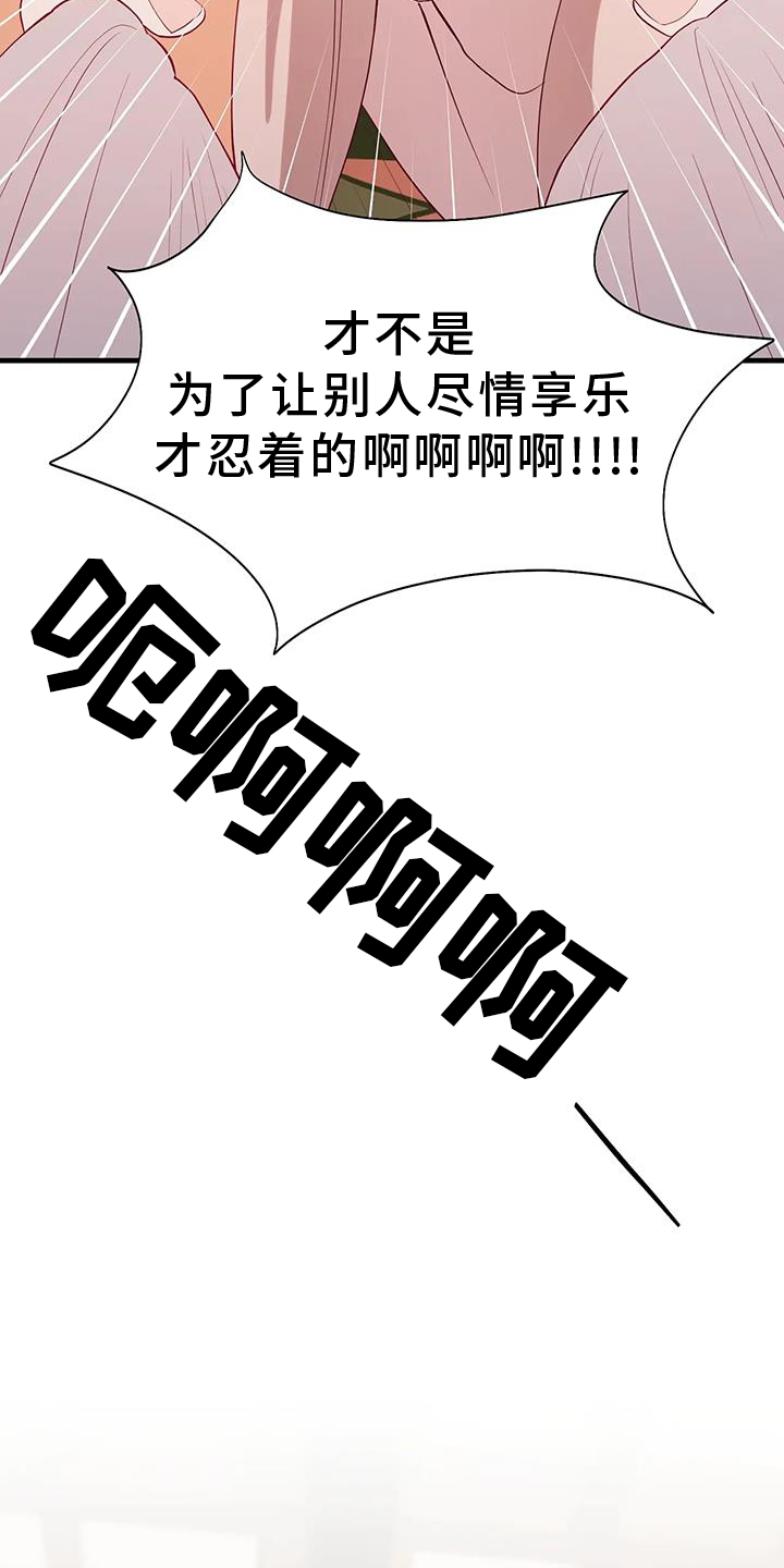 第115话14