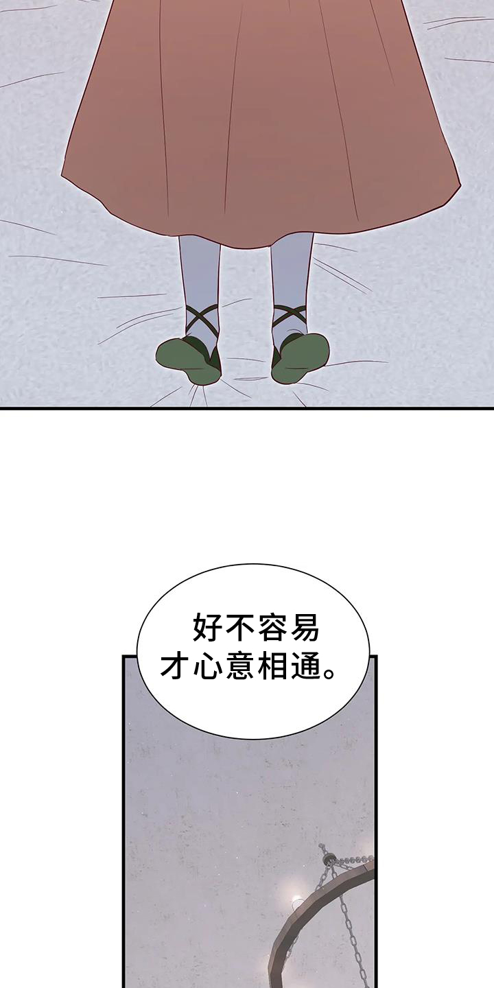 第115话16