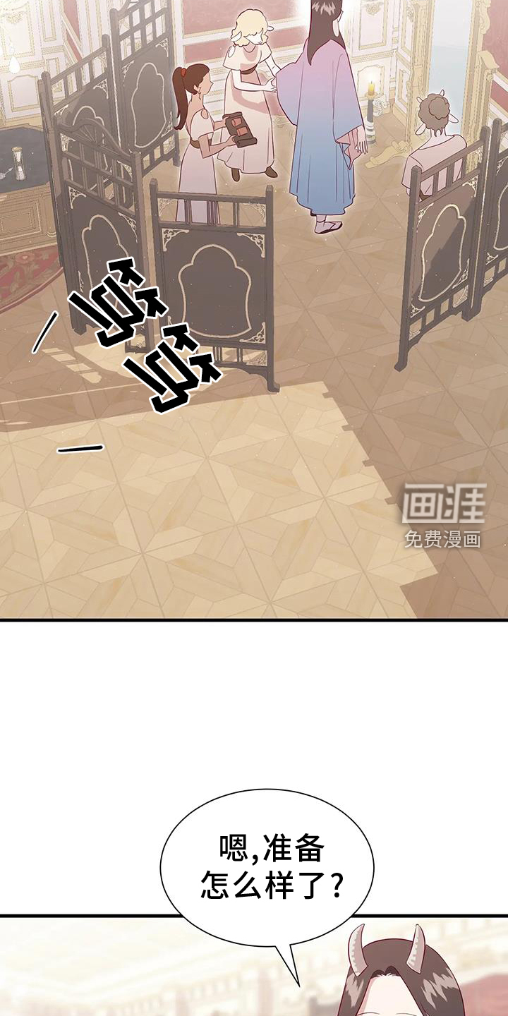 第115话19