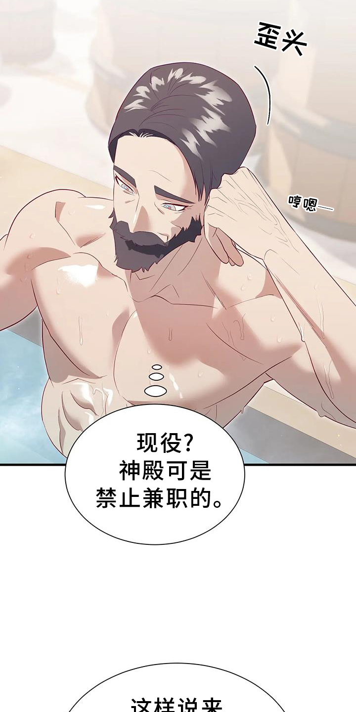 第115话2
