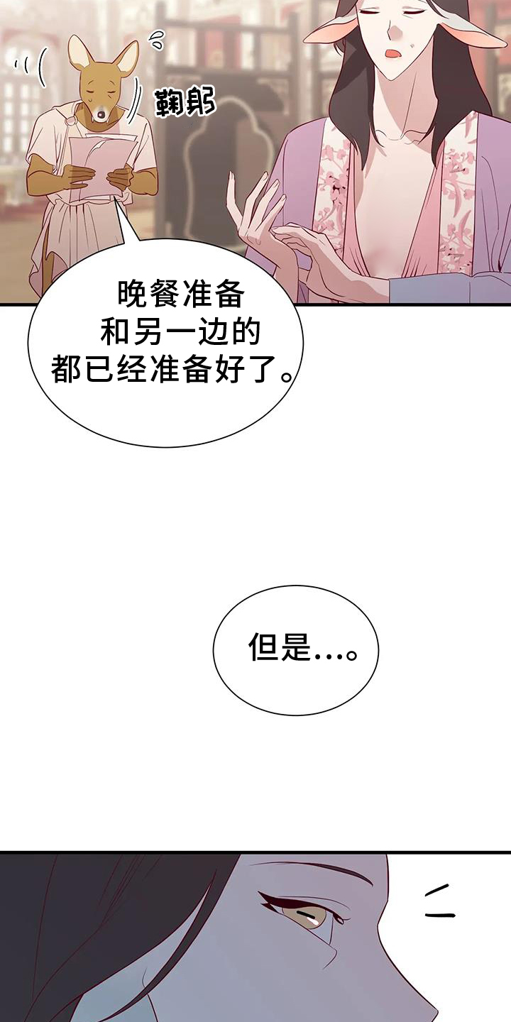 第115话20
