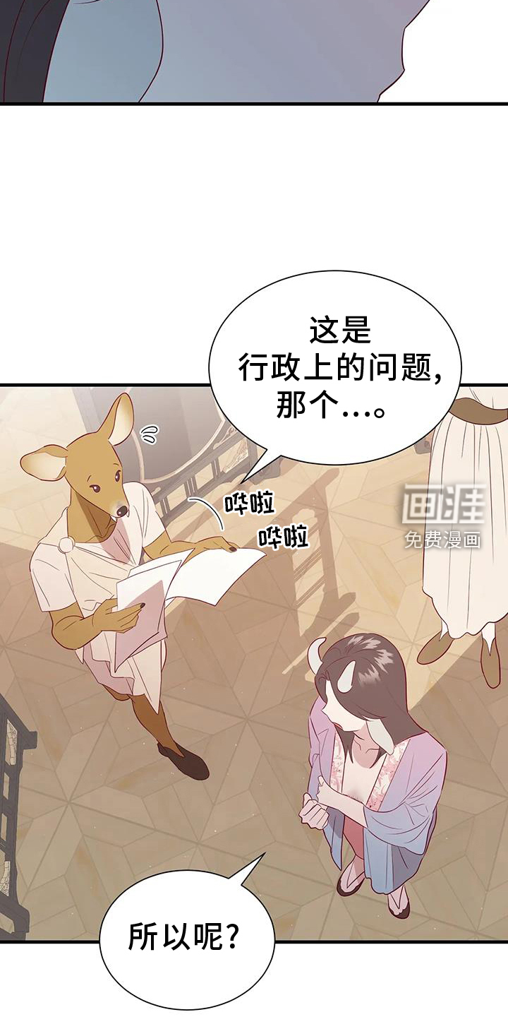 第115话21