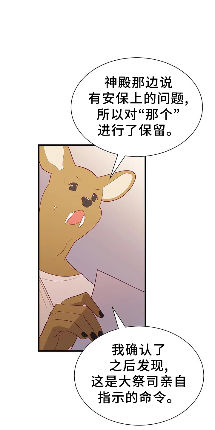 第115话22