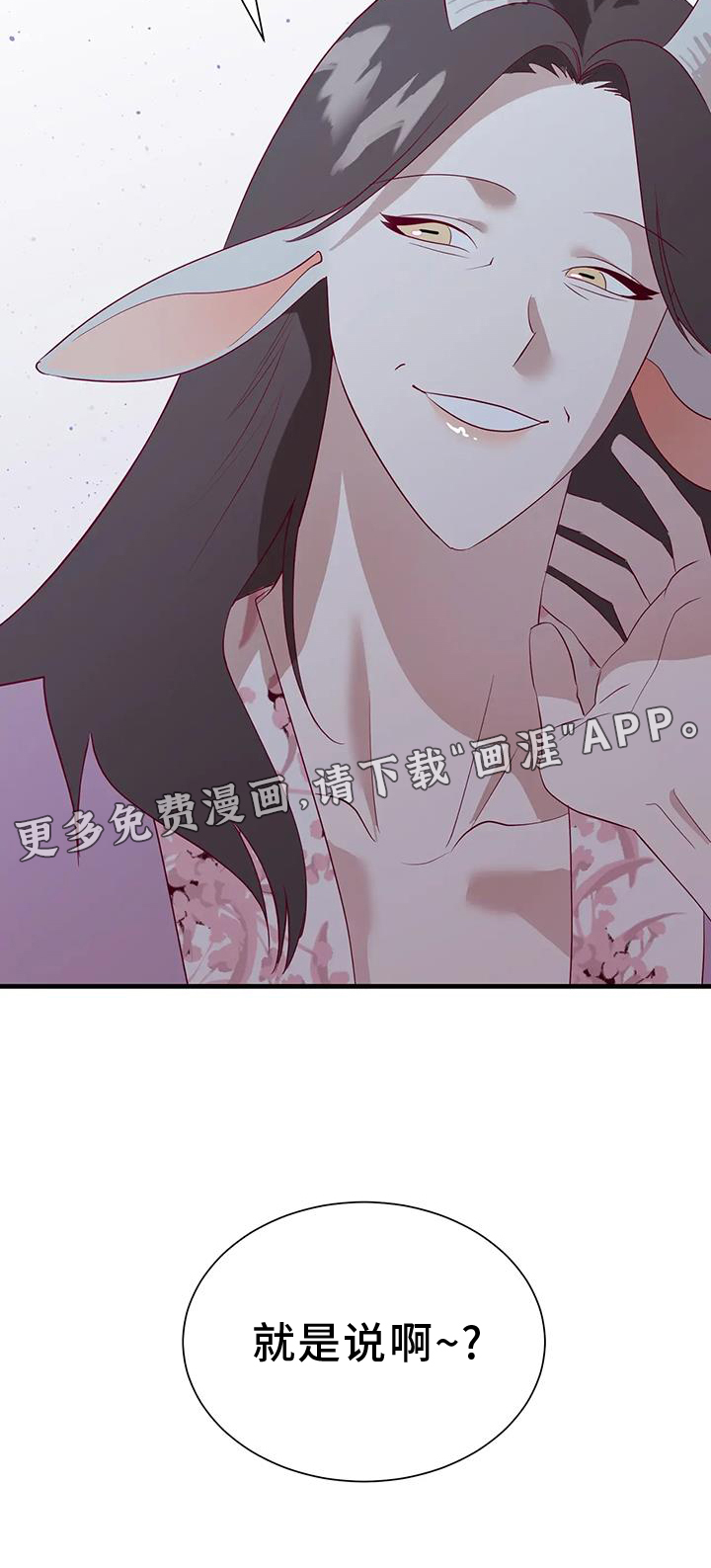 第115话24