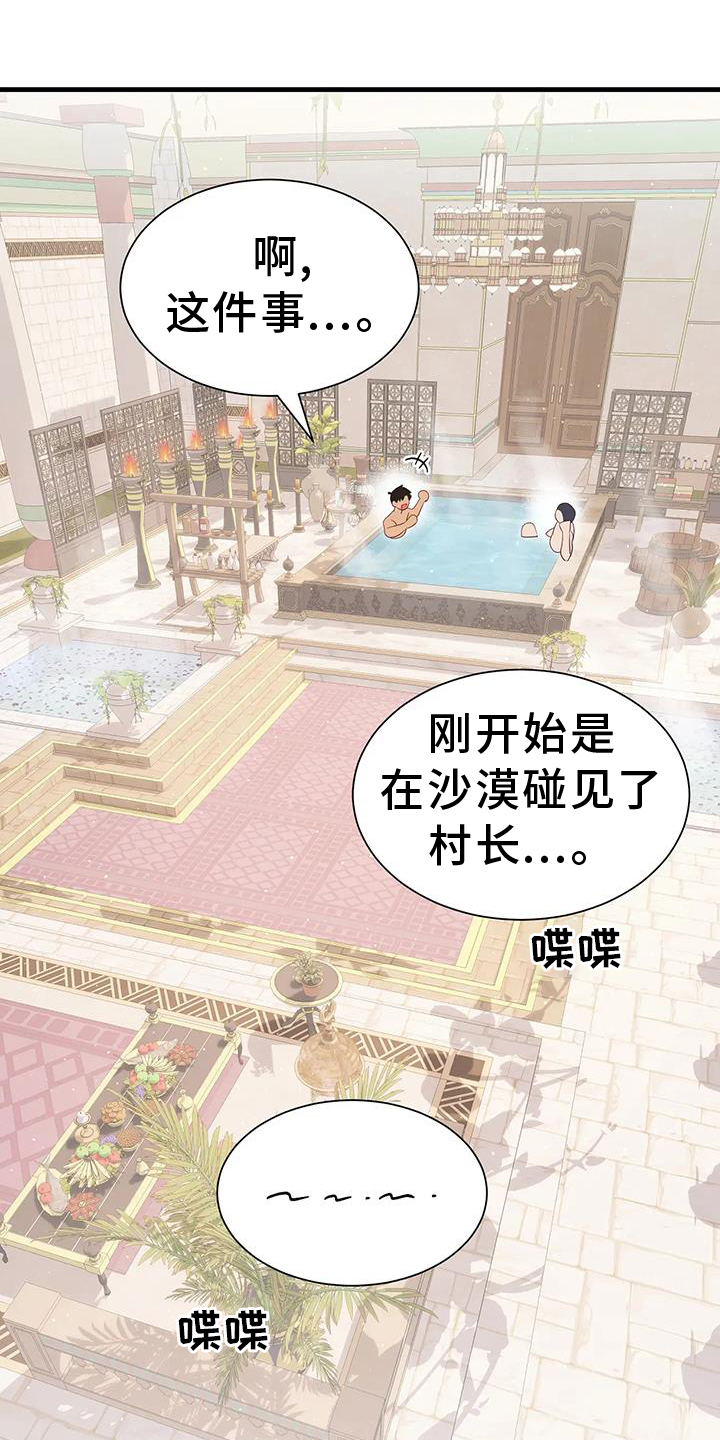 第115话4