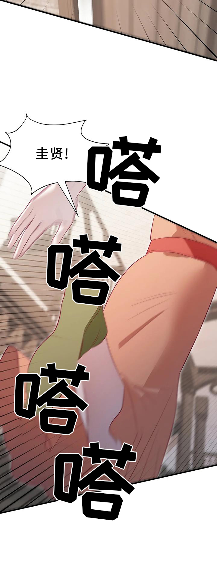 第115话6