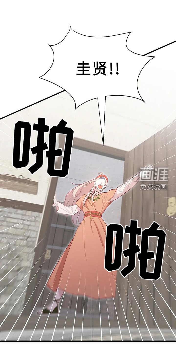 第115话7
