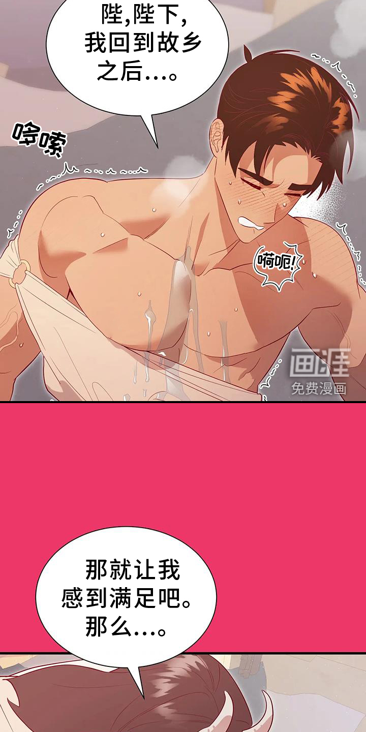 第115话9