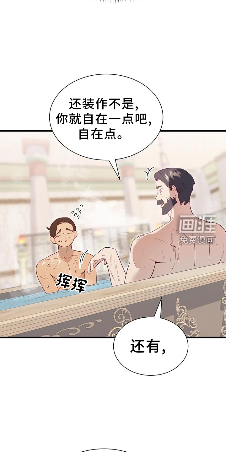第114话11