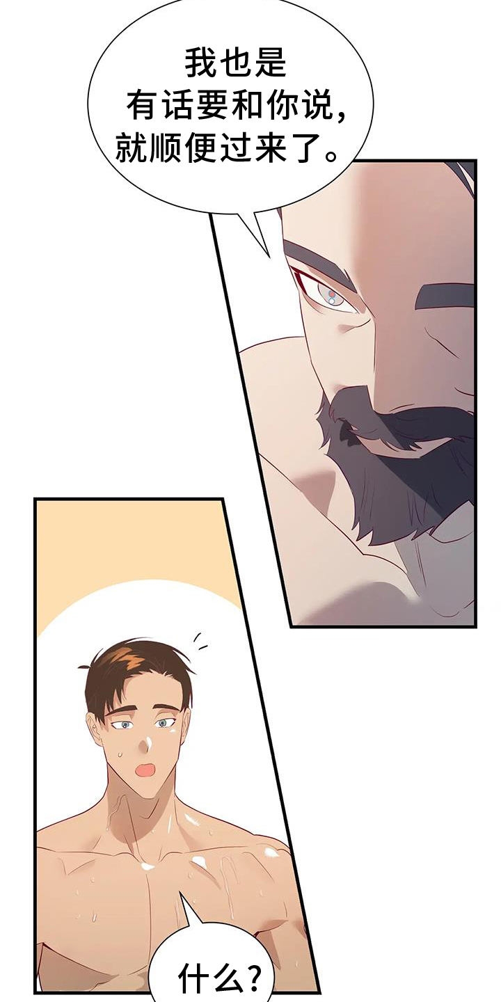 第114话12